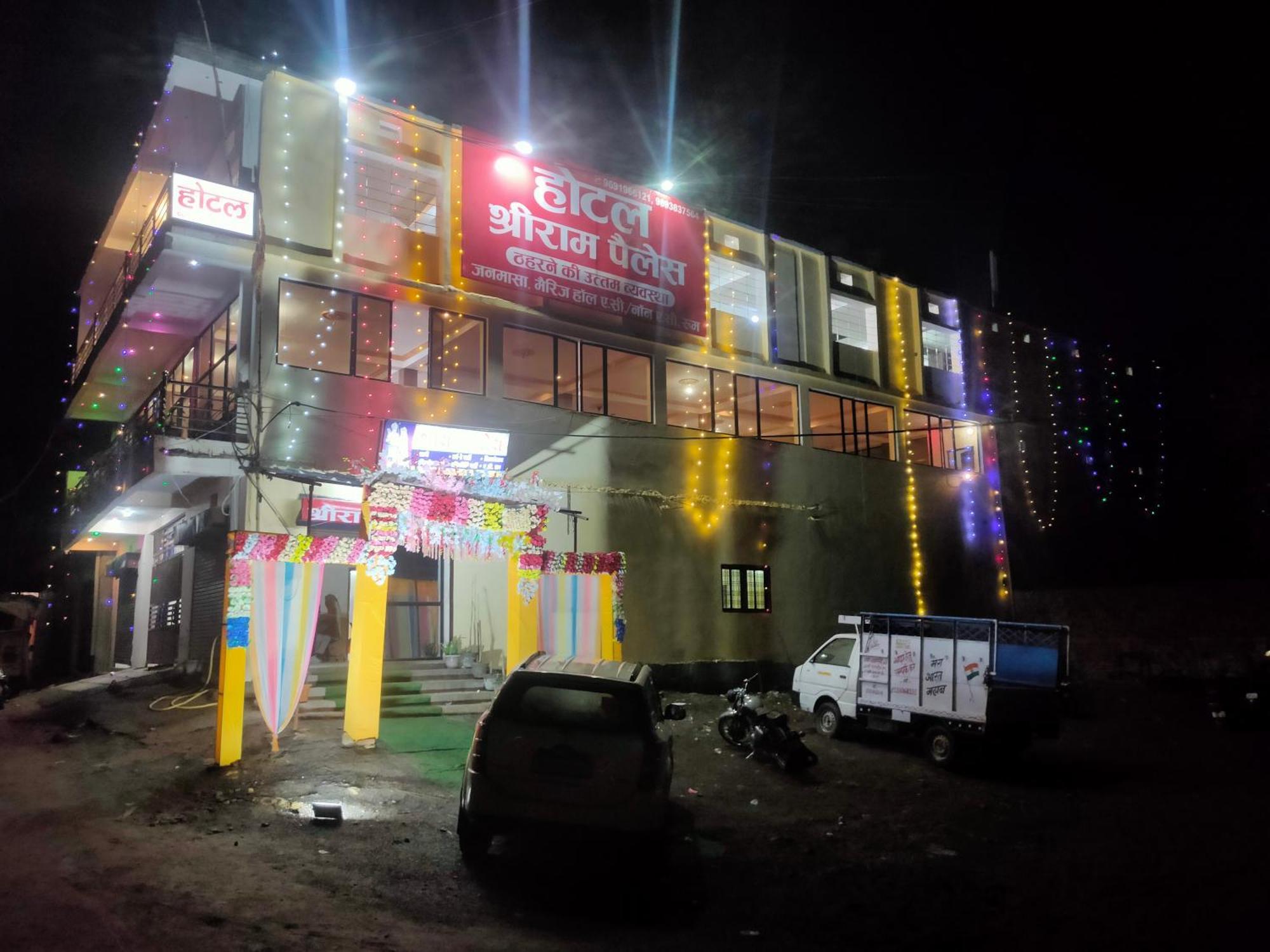 Hotel Shri Ram Palace Rewa Exterior foto
